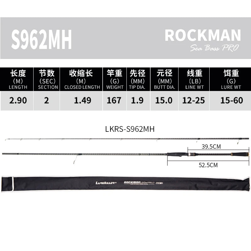 Lurekiller Rockman Sea Bass Pro – S962MH